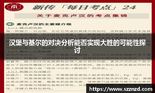 OB视讯官方网站