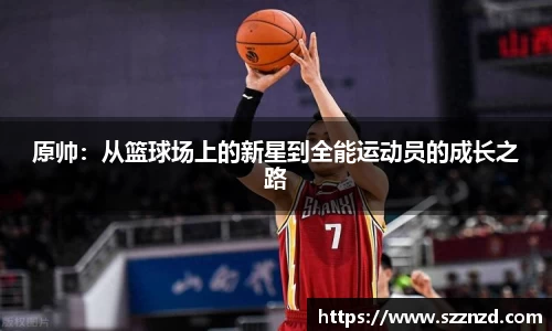 OB视讯官方网站